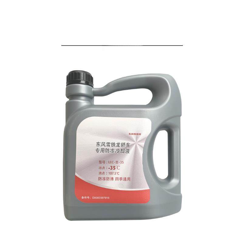 雪铁龙富康C2爱丽舍C4L世嘉塞纳C3Xr C5 C6原装专用防冻液