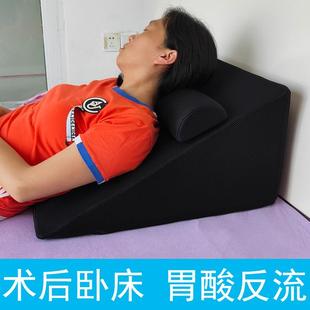 老人半卧位床靠垫卧床靠背防胃食管反流术后病人海绵三角斜坡垫子