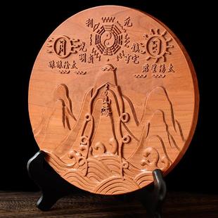 正宗桃木山海镇摆件八卦镜挂件楼房天斩室内外家大门口木雕装饰品