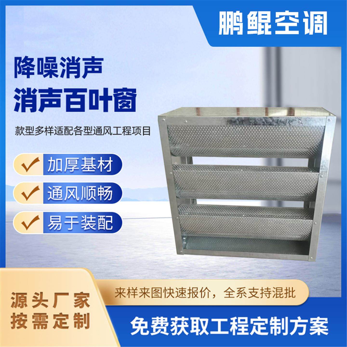 消声器百叶窗镀锌钢板防腐百叶窗通风防雨配电室消音降噪百叶风口,电子/电工,室内新风系统,淘宝优惠券,粉丝福利购,淘宝优惠卷