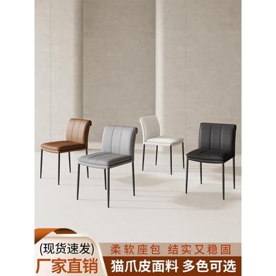 轻奢餐椅家用2025新款高级感餐桌椅子酒店样板间舒适久坐靠背椅子