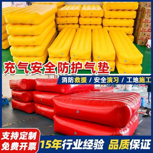 充气消防救生气垫高空安全防摔救援防护工地缓冲防坠逃生气垫加厚