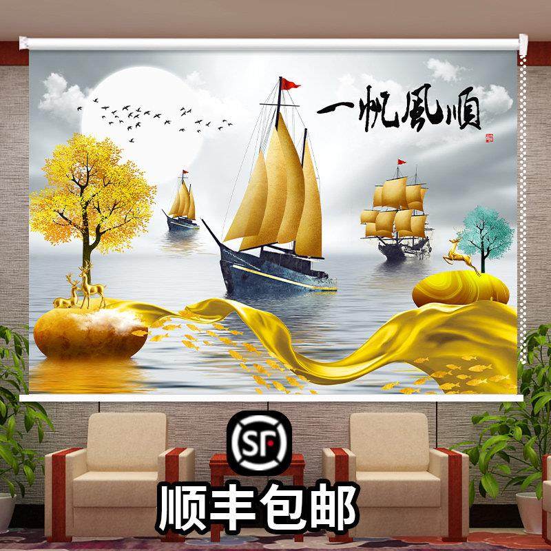 卷帘定制北欧轻奢图案办公室客厅卧室挂画窗帘卷拉式免打孔遮阳帘,居家布艺,定制窗帘,淘宝优惠券,粉丝福利购,淘宝优惠卷