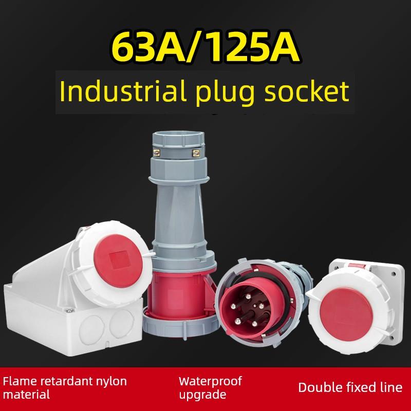 工业航空插头63A125A三心四孔5芯IP67防水非防爆插座连接器公母
