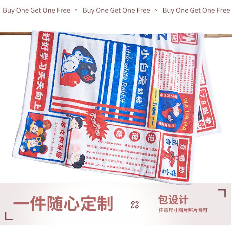 趋然 图片定制连帽毯空调毯定做diy周边定制斗篷披肩刺绣毛毯定制