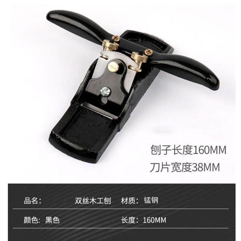 奏航木工铁刨子木工刨双丝修边可调节手推铸铁木工刨修边铁柄木工,五金/工具,木刨,淘宝优惠券,粉丝福利购,淘宝优惠卷