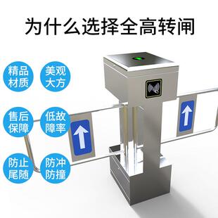 摆闸人脸识别刷卡扫码小程序云系统门禁静电系统接工地实名制