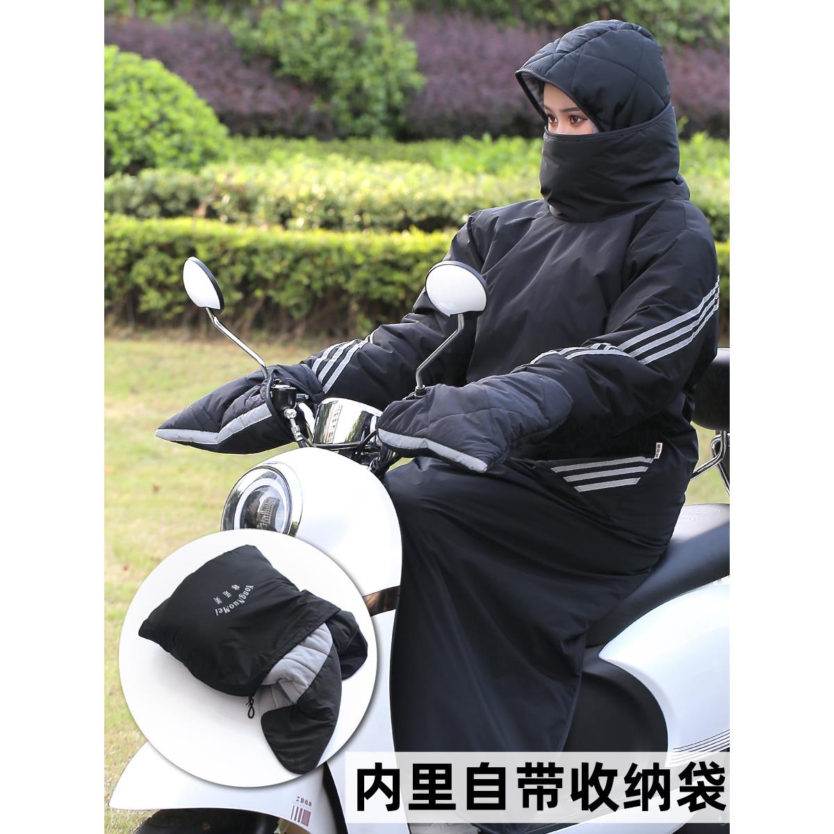 电动车挡风被冬季挡风衣加绒加厚冬天电瓶车防寒防水挡风罩防风衣