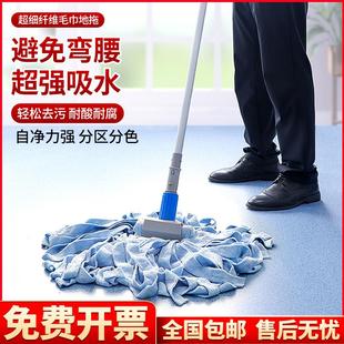木拖布物业工厂学校加厚 圆木杆墩布棉线吸水毛巾拖把排拖布条老式