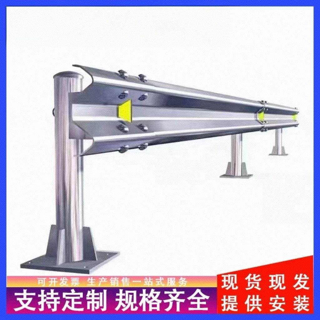 高速公路波形护栏板乡村省道路热镀锌波形梁钢防撞两波三波隔离栏,五金/工具,护栏/隔离栏,淘宝优惠券,粉丝福利购,淘宝优惠卷