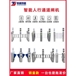 三辊闸人行通道闸机工地翼闸刷卡人脸识别小区门禁考勤系统摆闸机