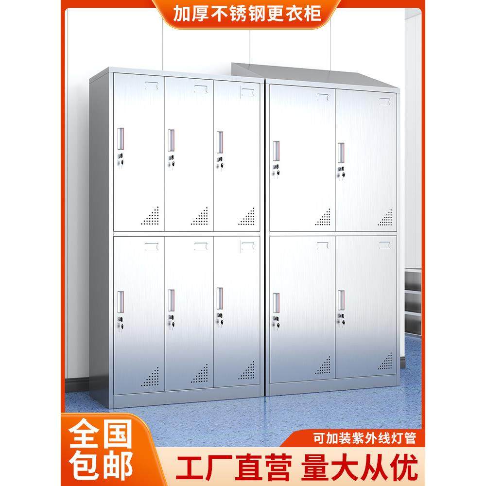 304不锈钢斜顶更衣柜多门带锁储物柜食品厂无菌净化车间员工鞋柜,商业/办公家具,更衣柜,淘宝优惠券,粉丝福利购,淘宝优惠卷
