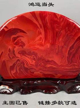 天然奇石原石摆件南非鸡血红碧玉玛瑙石家居厅堂会所风水布景石头