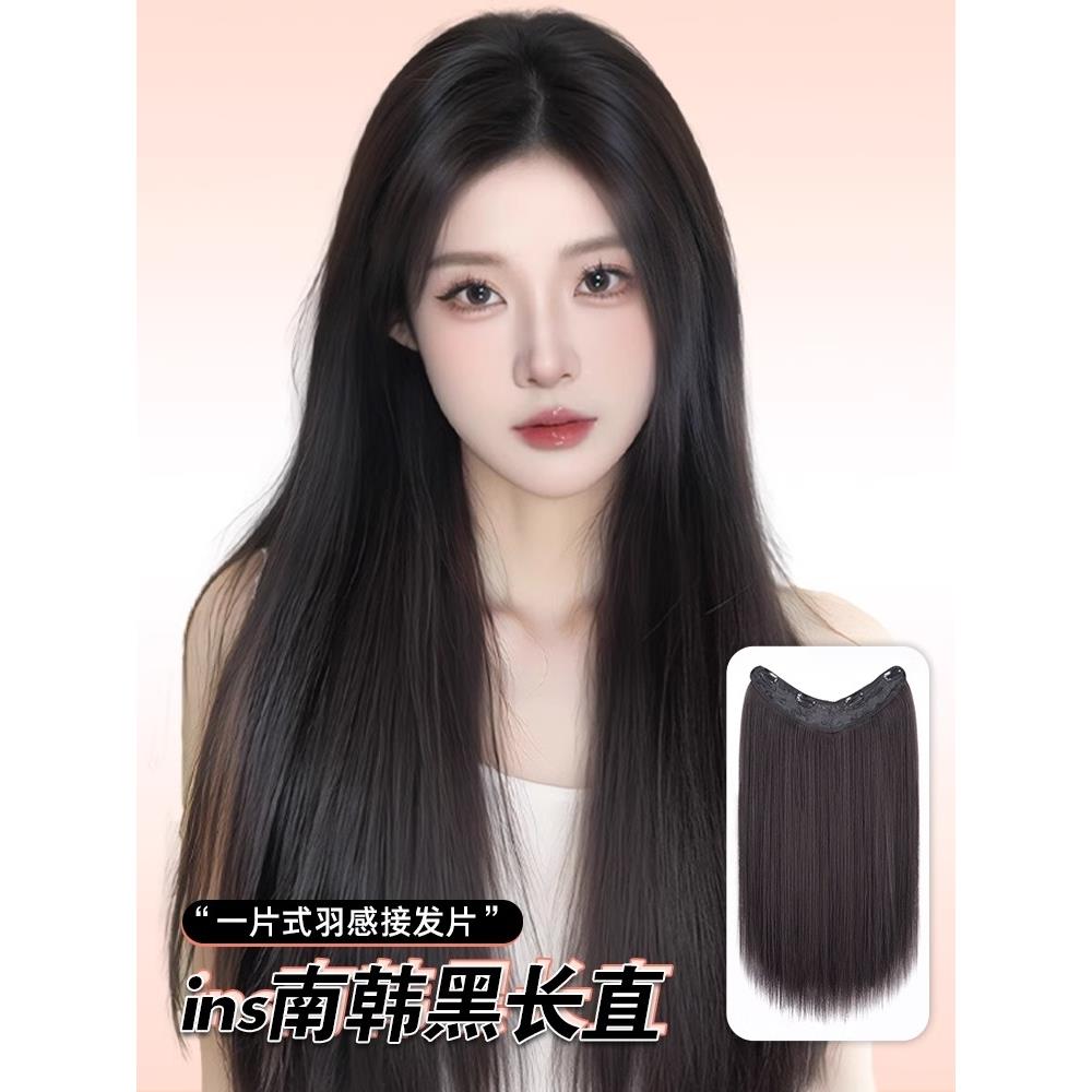 假发片一片式蓬松增发量接发片长发隐形无痕黑长直发片仿真假发片