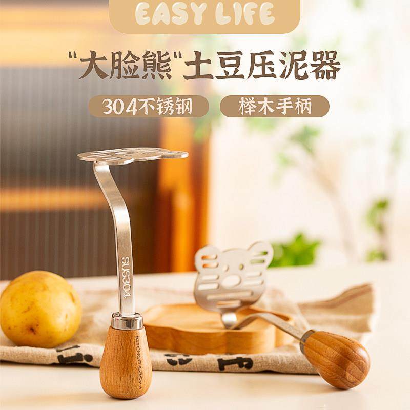 辅食压泥器食品级不锈钢宝宝紫薯芋头土豆泥压泥器碾压捣碎器工具,厨房/烹饪用具,手用捣泥器,淘宝优惠券,粉丝福利购,淘宝优惠卷