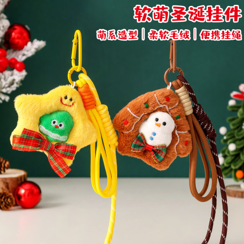 圣诞毛绒公仔挂件钥匙扣