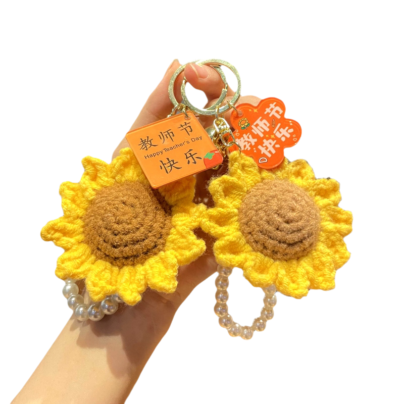 教师节送教师毛线编织向日葵挂件