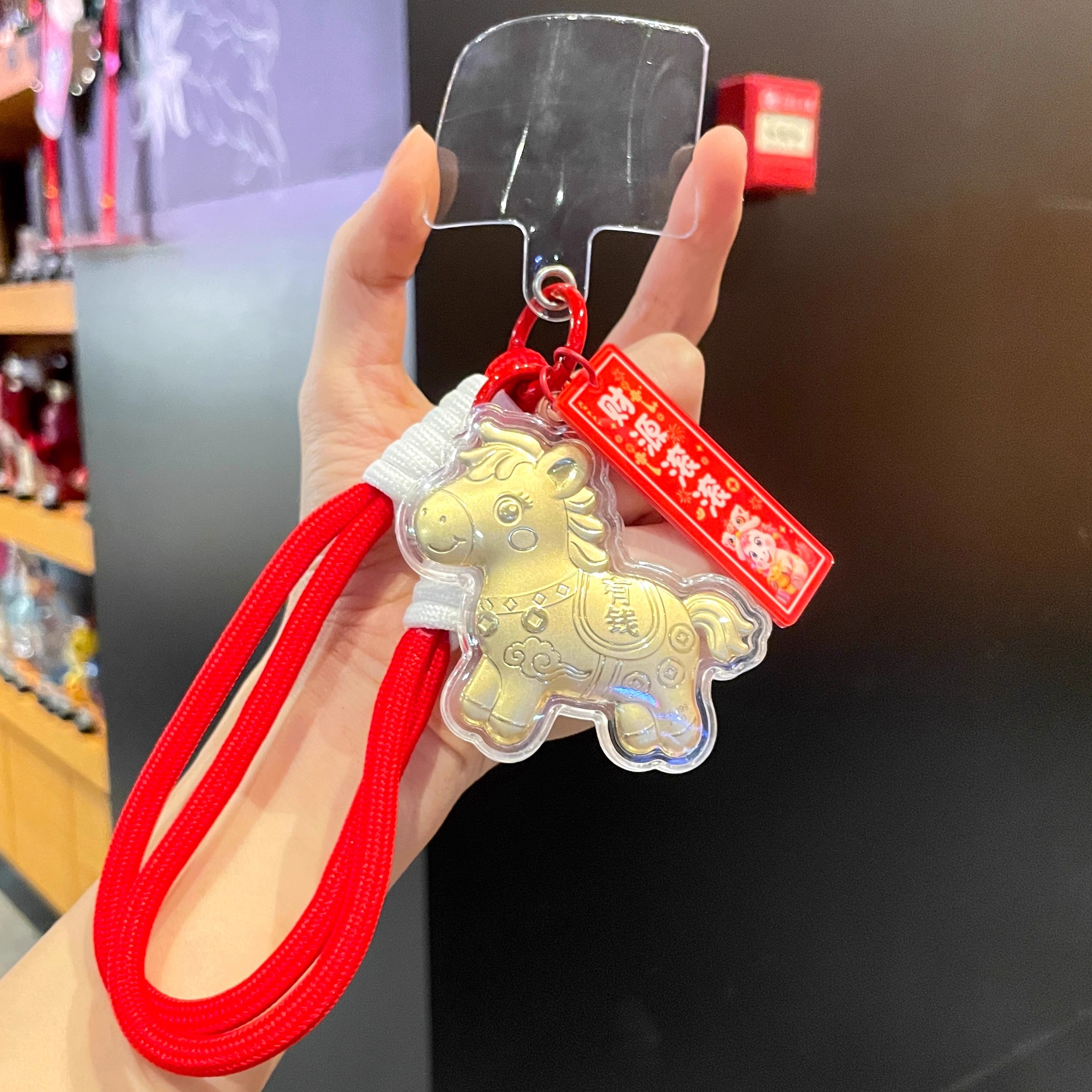 马上有钱手机链挂绳小马钥匙扣