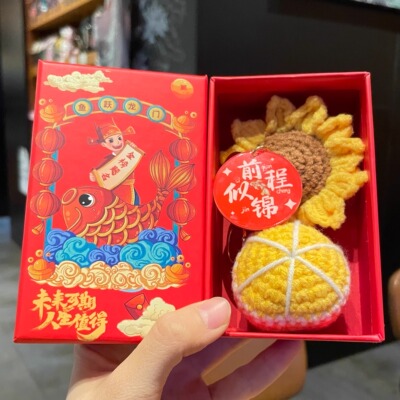 中高考加油励志向日葵礼品小挂件
