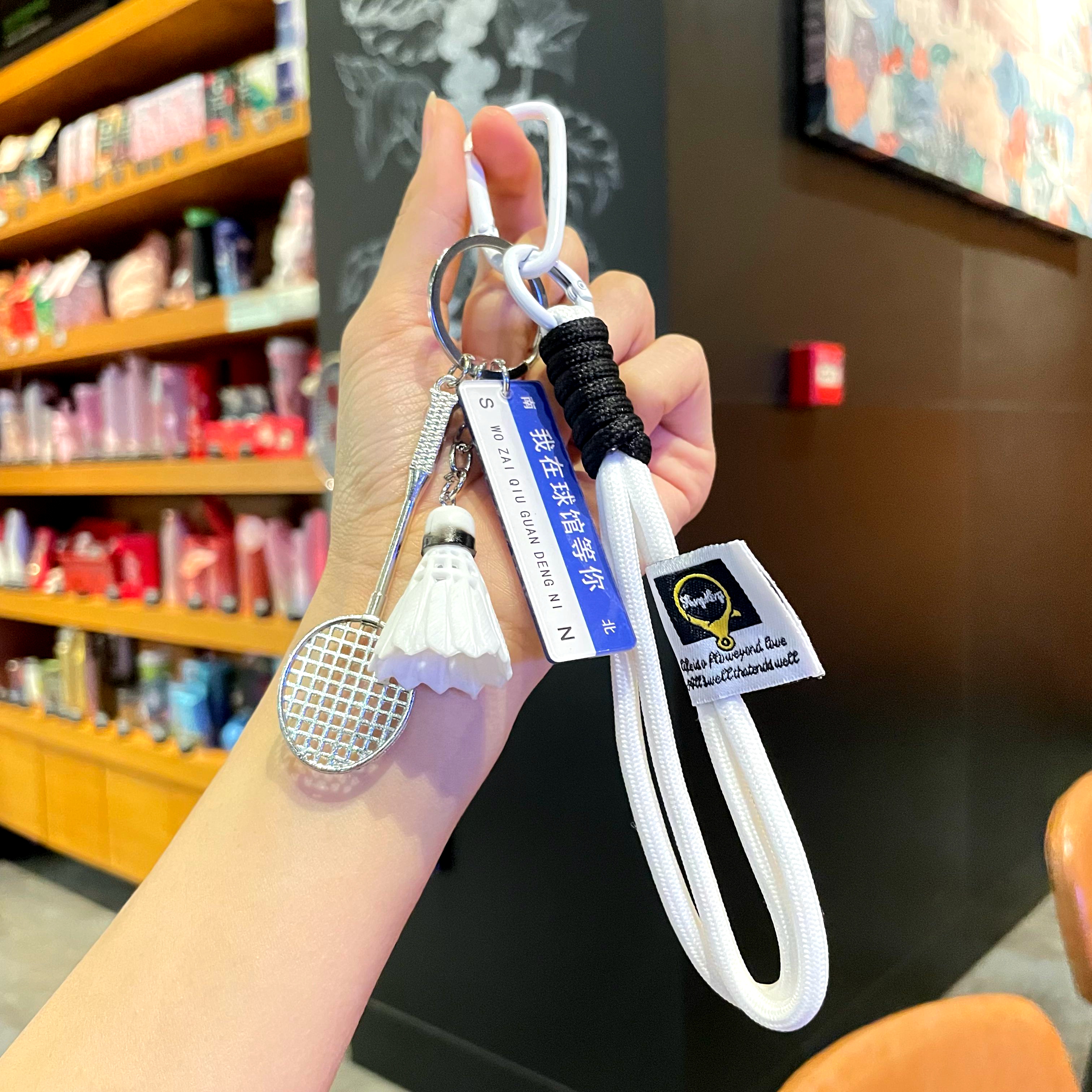 运动风双绳羽毛球钥匙链书包挂件