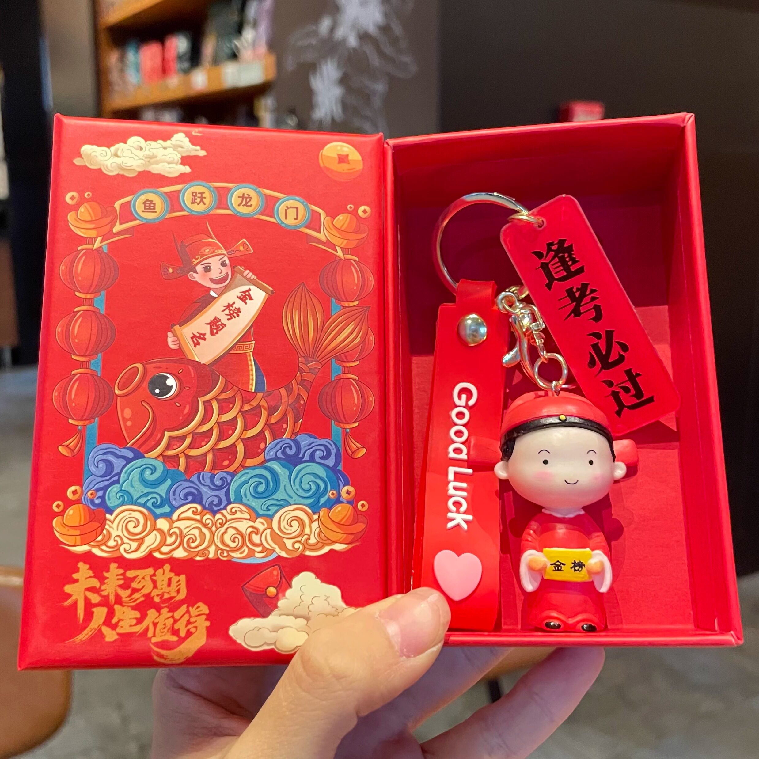 金榜题名状元逢考必过加油挂件图片