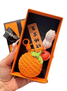 好事发生小挂件新学期送闺蜜朋友