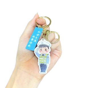 卡通消防员警察公安交警钥匙扣挂件纪念品活动消防宣传小礼物定制