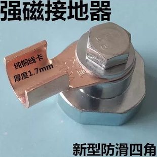 接地夹钳地线夹铁夹子线子搭接钳子电焊机进口地强磁地器地接