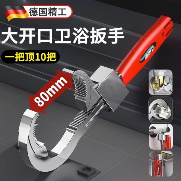 扳手专用德国省力水管精工厨房大可拆卸水槽开口多功能卫浴万能