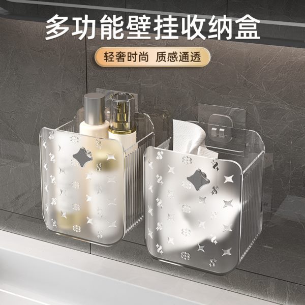 浴室置物架收纳壁挂洗漱台洗脸巾废弃整理多功能桶收纳盒洁面巾