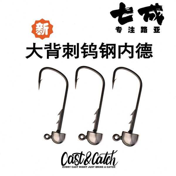 背刺钩倒刺黑坑德23防滑大路亚钨钢&st倒钓垂钓款Catch钩七成Ca内