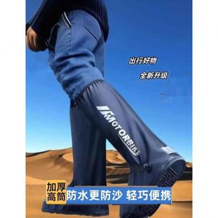 套山沙防沙滩沙漠专用高筒 户外沙防水茶卡盐湖透气敦煌鸣徒步鞋