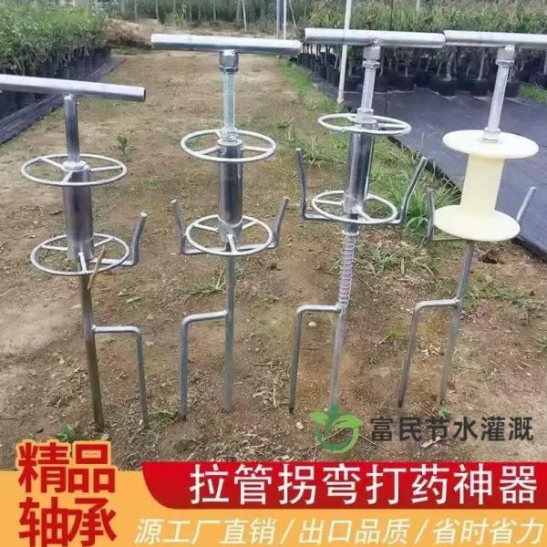 浇管水管转皮拉水管管管支架配件子农用拉打工具收神器拐弯弯药拖