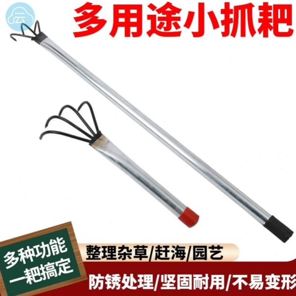 挖神器采神器耙捡磨菇工具捡菌蘑菇二捡子伸缩齿蘑菇工具工具蘑菇