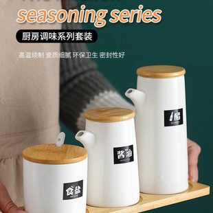 辣椒创意商用调味馆面酱油瓶家用厨房 盐罐陶瓷北欧醋瓶调料盒套装