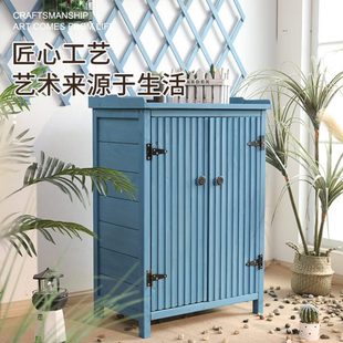 储物柜庭院工具箱子园艺室外花园露台防雨防水防晒收纳户外防腐木
