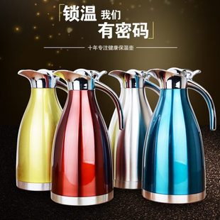 暖壶大容量保温水壶热水瓶家用4不锈钢真空酒店咖啡壶30饭店茶壶