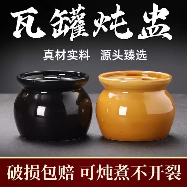 煨装家用瓦罐陶瓷【汤汤盅罐盅炖汤隔水炖2个蒸煲汤锅】炖盅炖小