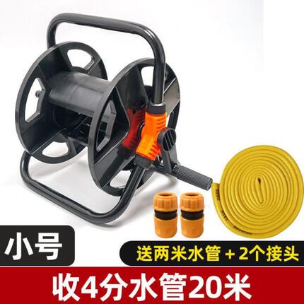 卷收机带地收纳盘自动洗车子神器器绞盘水卷浇器洗车软管水管管