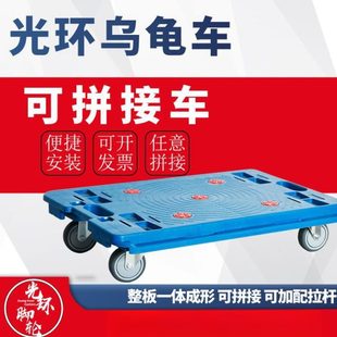 移动移动重物移动搬滑轮托架花盆托盘移动底座重型神器底托重物