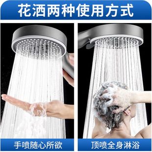 沐浴浴室莲蓬浴霸热水器洗澡化妆淋浴家用酒店室晒增压花洒喷头花