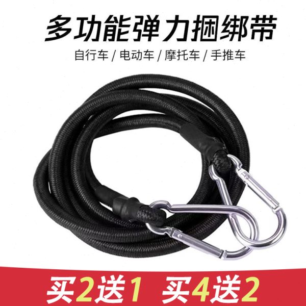 自行车带绳固定货捆绑电动摩托车绳行李松紧绑带弹力绳绳子挂钩绑