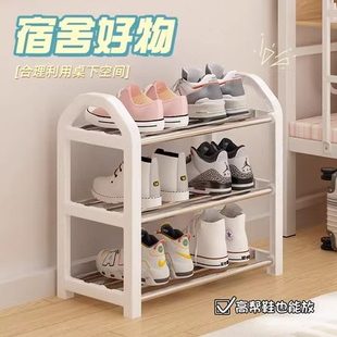 鞋 柜 架子出租好物小型收纳简易鞋 架家用门口多层屋宿舍防尘室内鞋