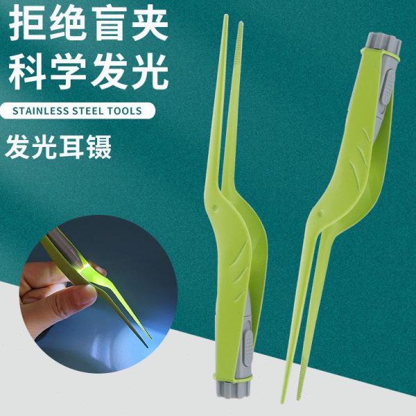 工具采镊子宝宝儿童专用耳朵头抠软带灯发光扣挖耳勺掏耳神器安全