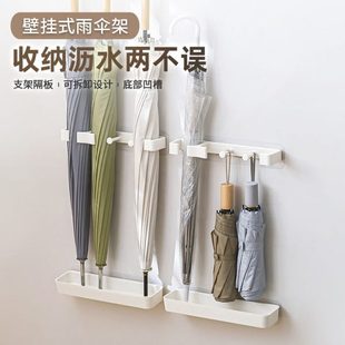 置物架门口伞 雨伞家用门后放架收纳柜伞架入户壁挂桶置免打孔日式