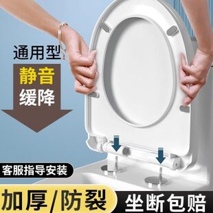 配件缓降马桶盖盖板加厚坐便盖通用 坐便器 型马桶圈家用UV老式