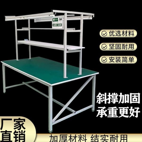 双面桌子车间操作台生重型带灯工厂防静电产工作台单流水线维修台