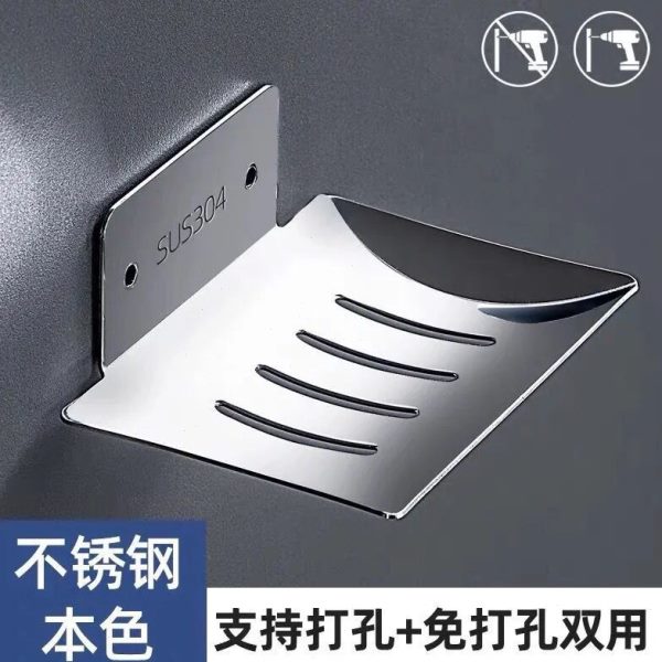 不锈钢皂壁挂式架墙上化妆免打孔置物架香皂厨房碟浴室室肥皂盒皂