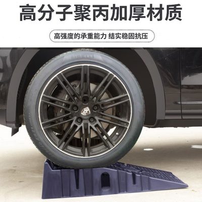 轿车品防滑坡道斜坡保养维修工具保养塑料德国支架质汽车梯阶板换
