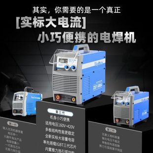 电焊机0新款 38便携式 220V手持全铜工地家用小型工业级大功率V315